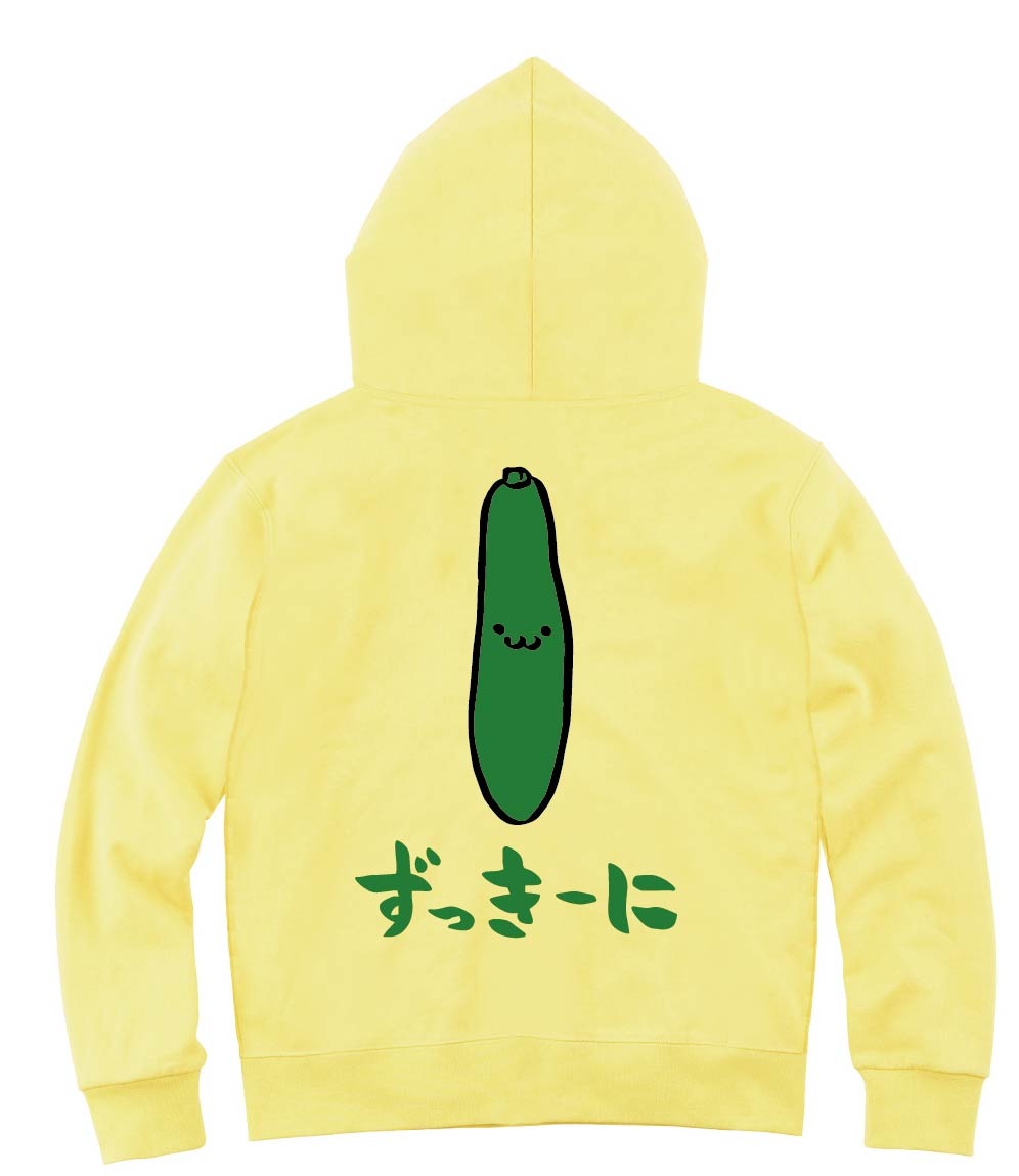 ずっきーに　ズッキーニ　野菜　果物　筆絵　イラスト　カラー　ジップパーカー