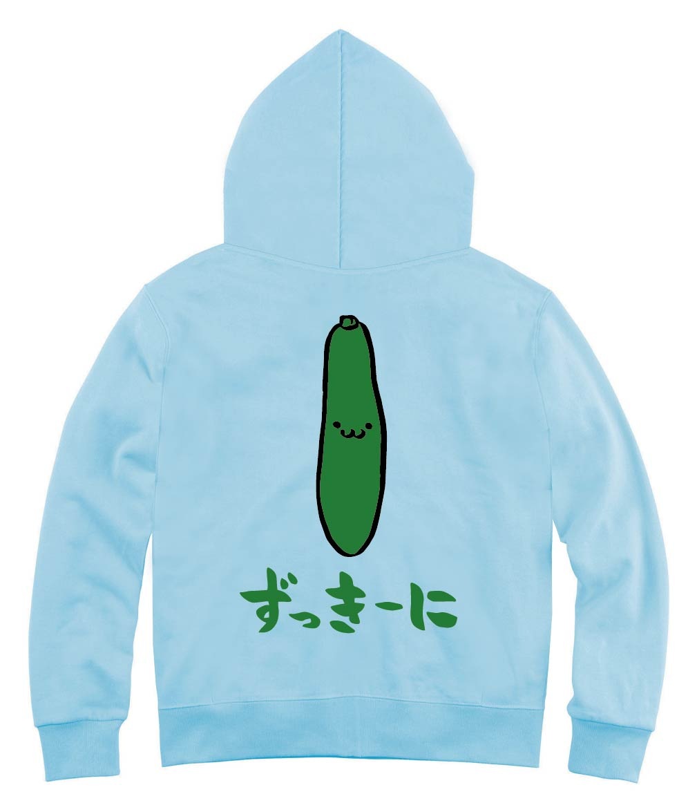 ずっきーに　ズッキーニ　野菜　果物　筆絵　イラスト　カラー　ジップパーカー