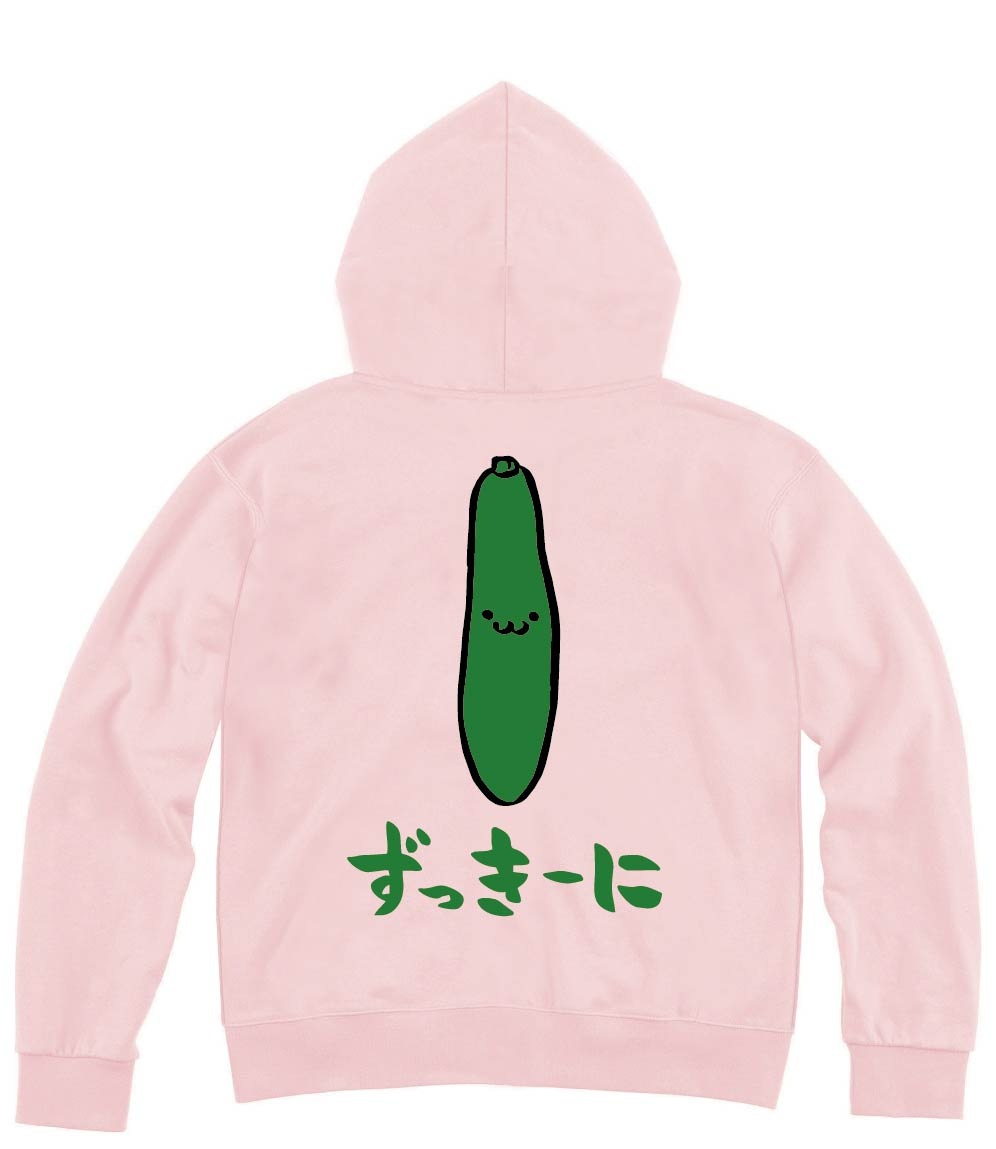 ずっきーに　ズッキーニ　野菜　果物　筆絵　イラスト　カラー　ジップパーカー