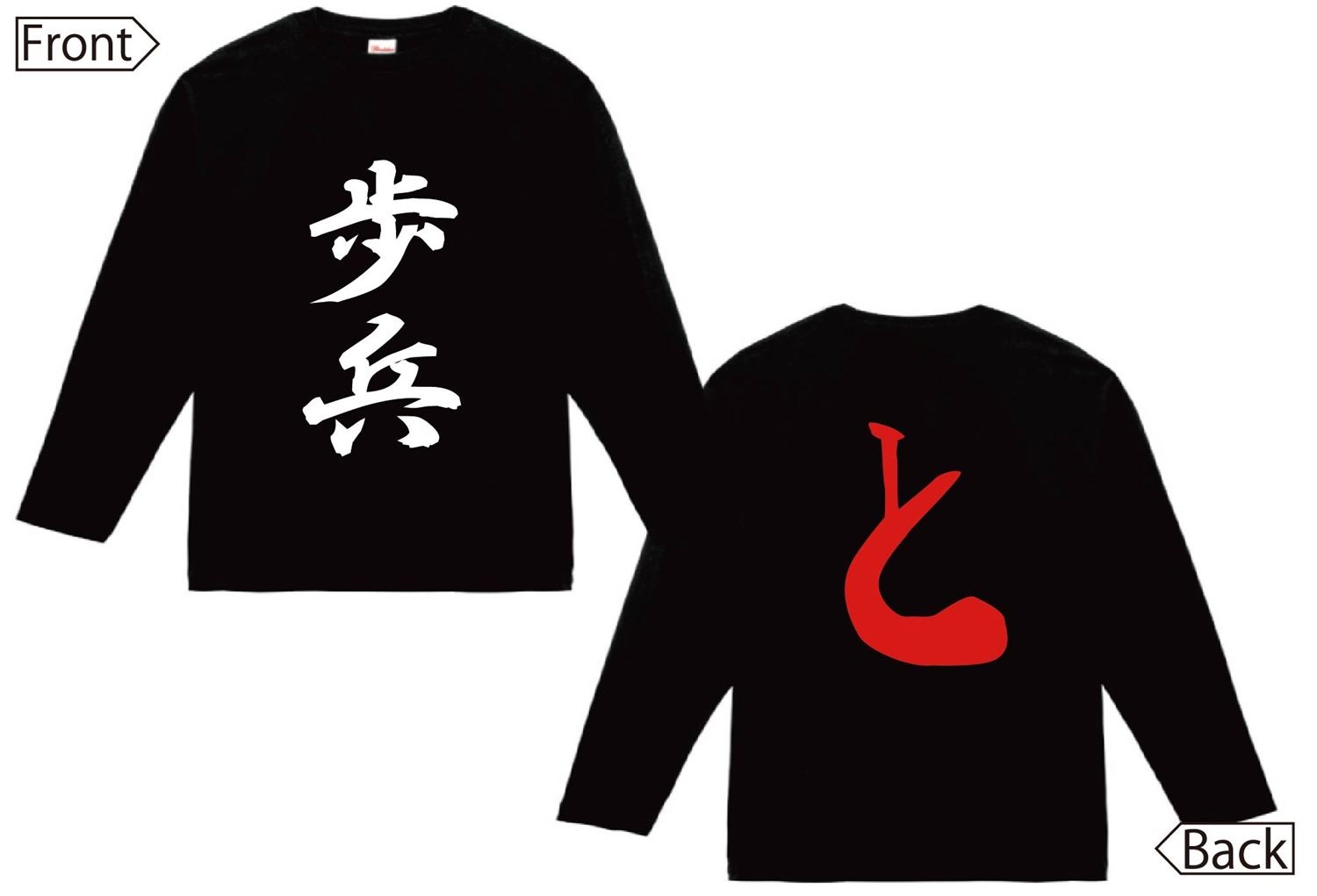 歩兵 と金　将棋　両面　長袖Tシャツ