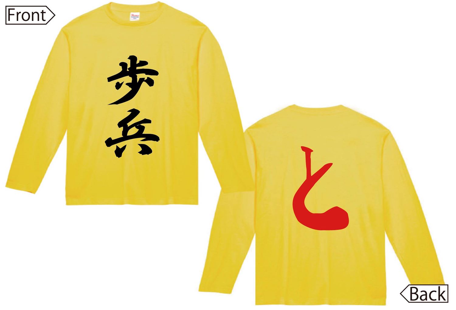 歩兵 と金 将棋 両面 長袖Tシャツ | 将棋駒 | サモエスキー