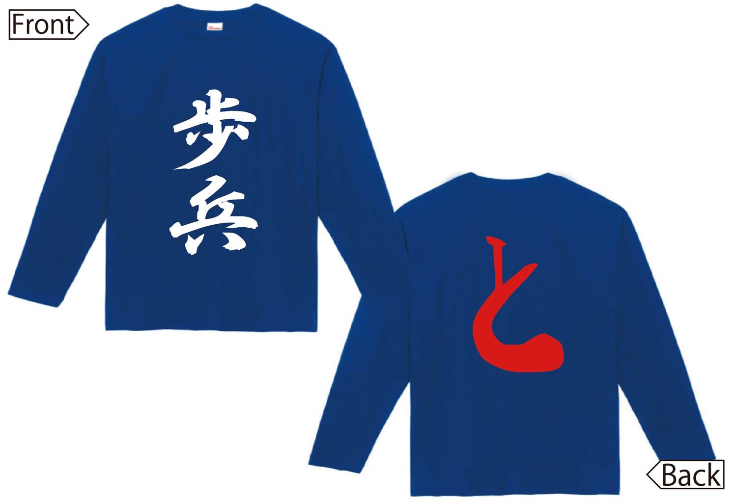 歩兵 と金　将棋　両面　長袖Tシャツ