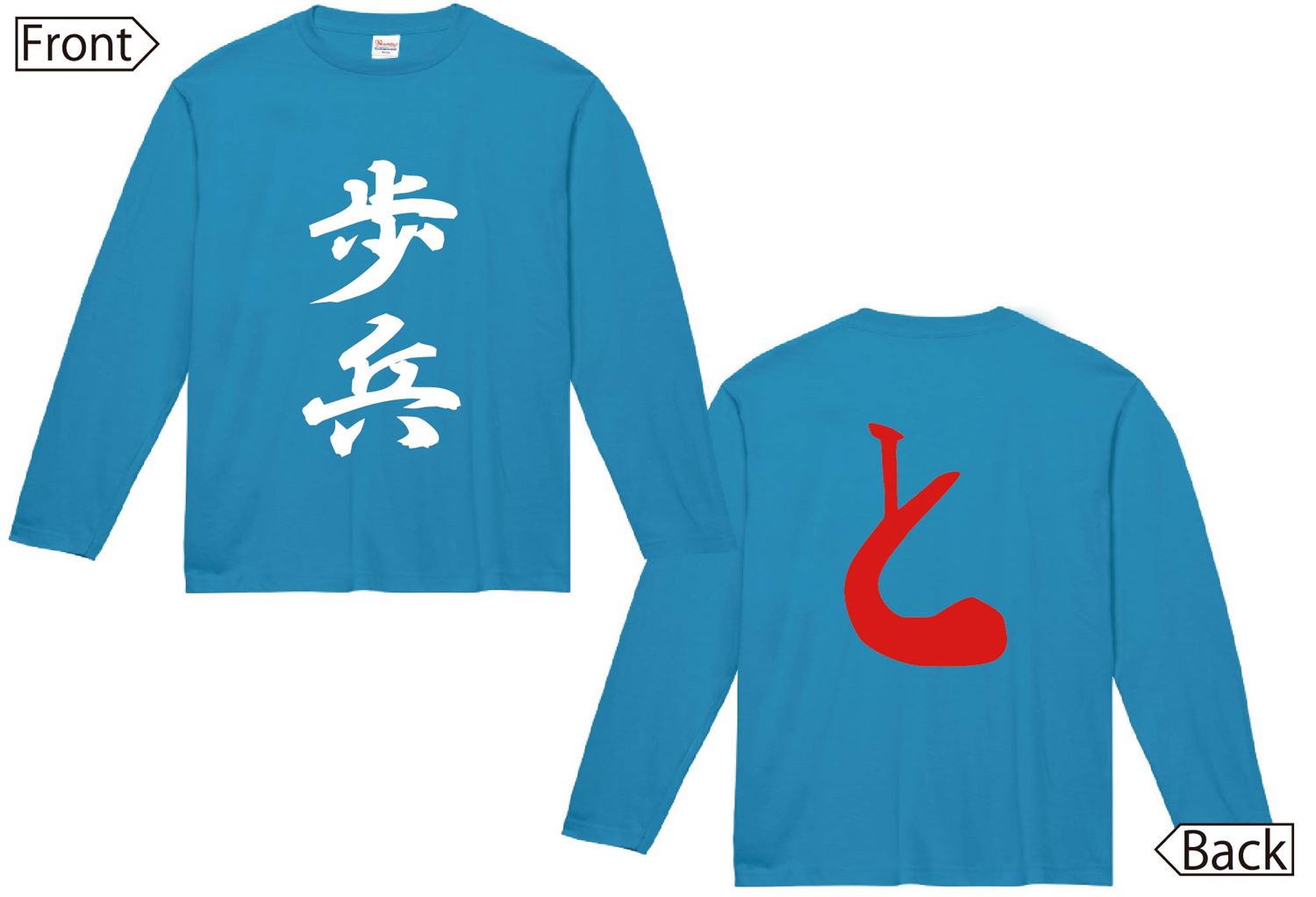 歩兵 と金　将棋　両面　長袖Tシャツ