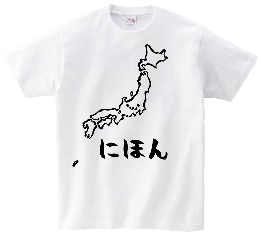 にほん 日本 列島 ジャパン 全国 地図 筆絵 イラスト 半袖tシャツ 都道府県 サモエスキー