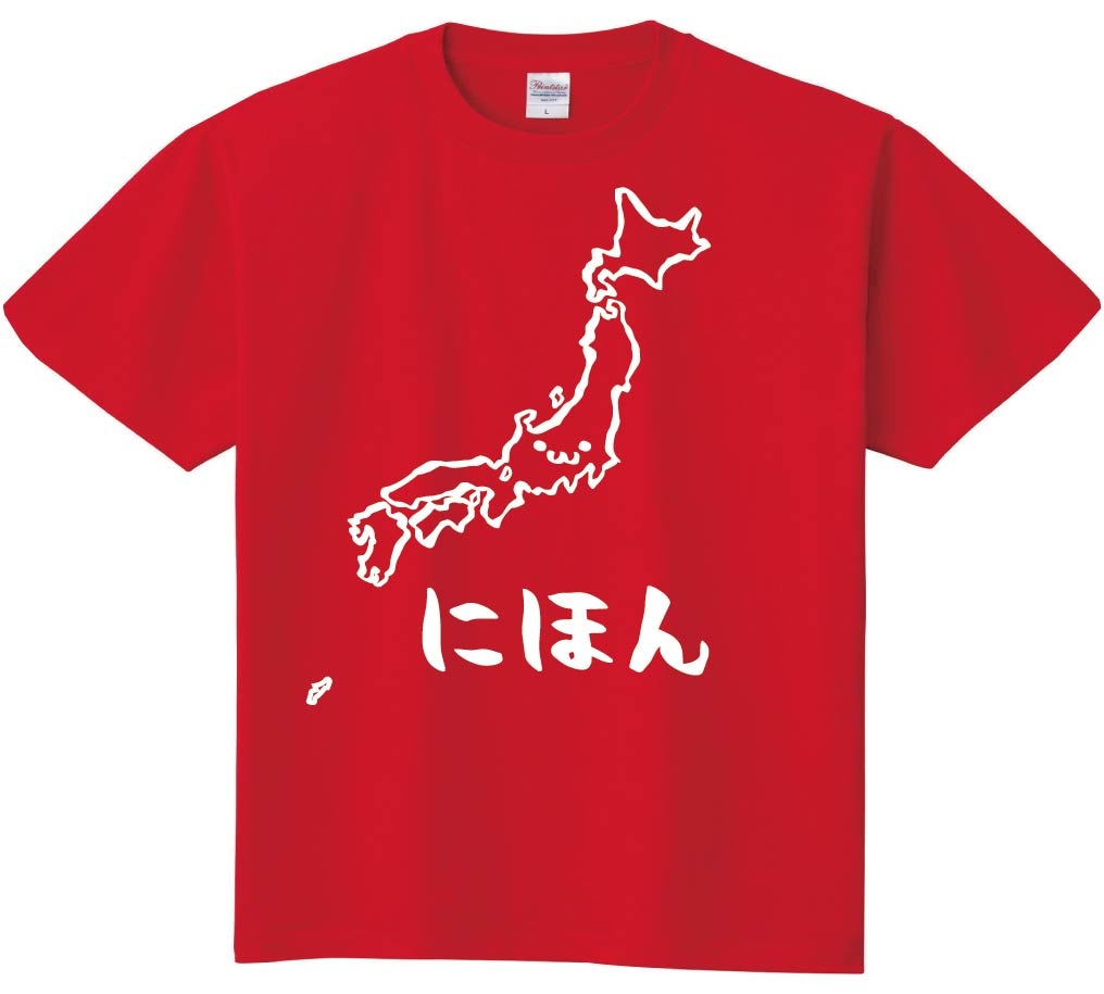 にほん 日本 列島 ジャパン 全国 地図 筆絵 イラスト 半袖tシャツ 都道府県 サモエスキー