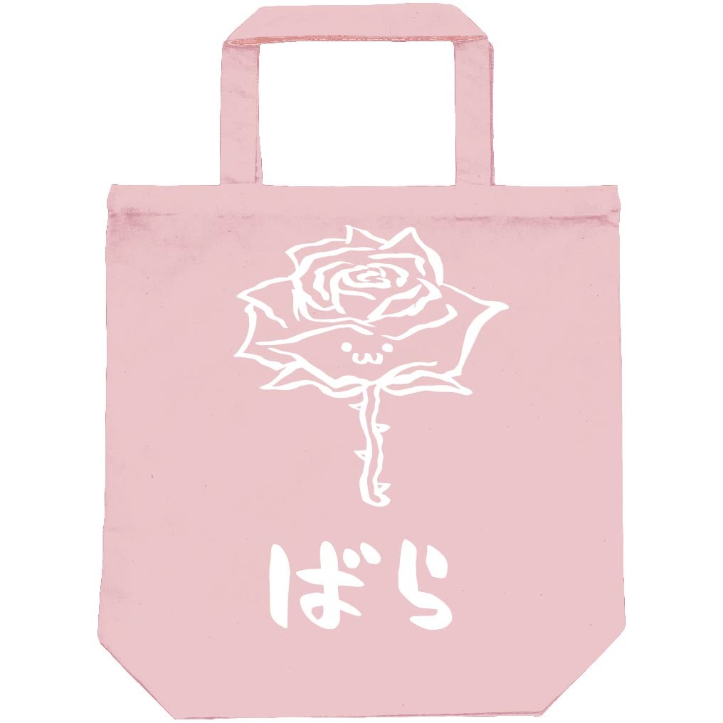 ばら バラ 薔薇 お花 草花 筆絵 イラスト トートバッグ | 園芸