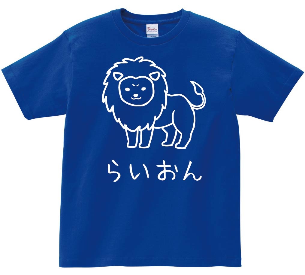 らいおん ライオン 動物 イラスト 半袖tシャツ すべての商品 サモエスキー