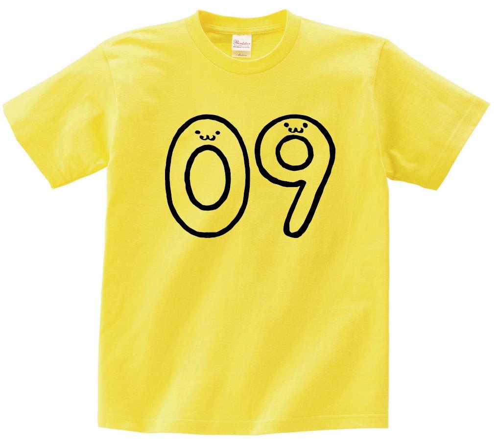 09 ぜろきゅう 零九 zero nine 数字 ナンバー 記号 文字 筆絵