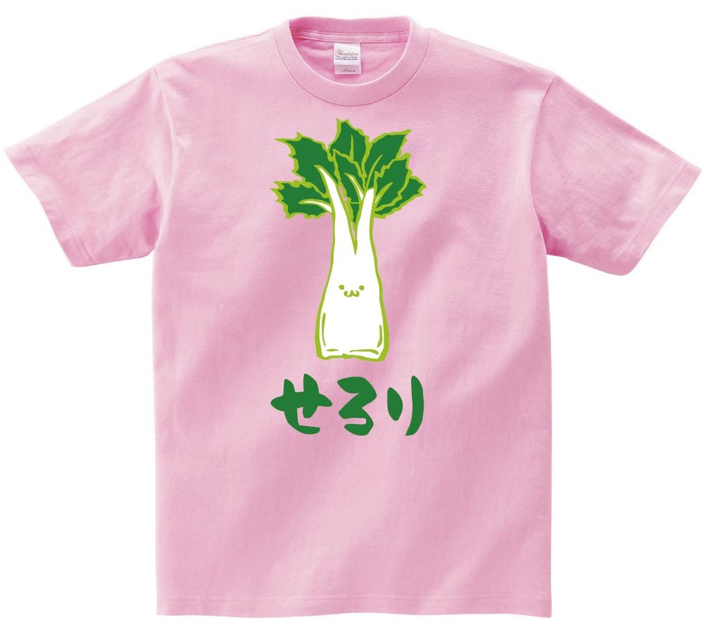 せろり　セロリ　野菜　果物　筆絵　イラスト　カラー　半袖Tシャツ