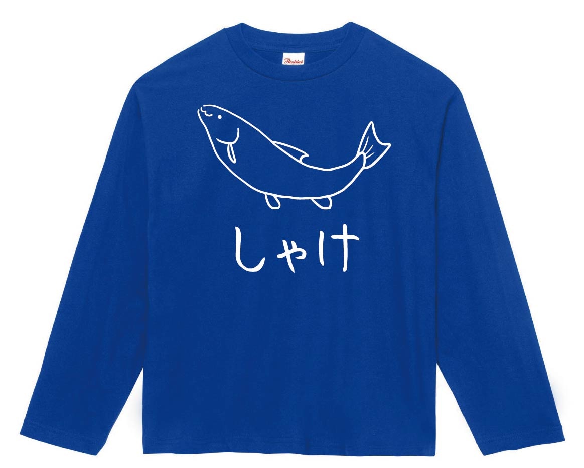 さけ 鮭 魚 イラスト 長袖tシャツ 海洋生物 サモエスキー