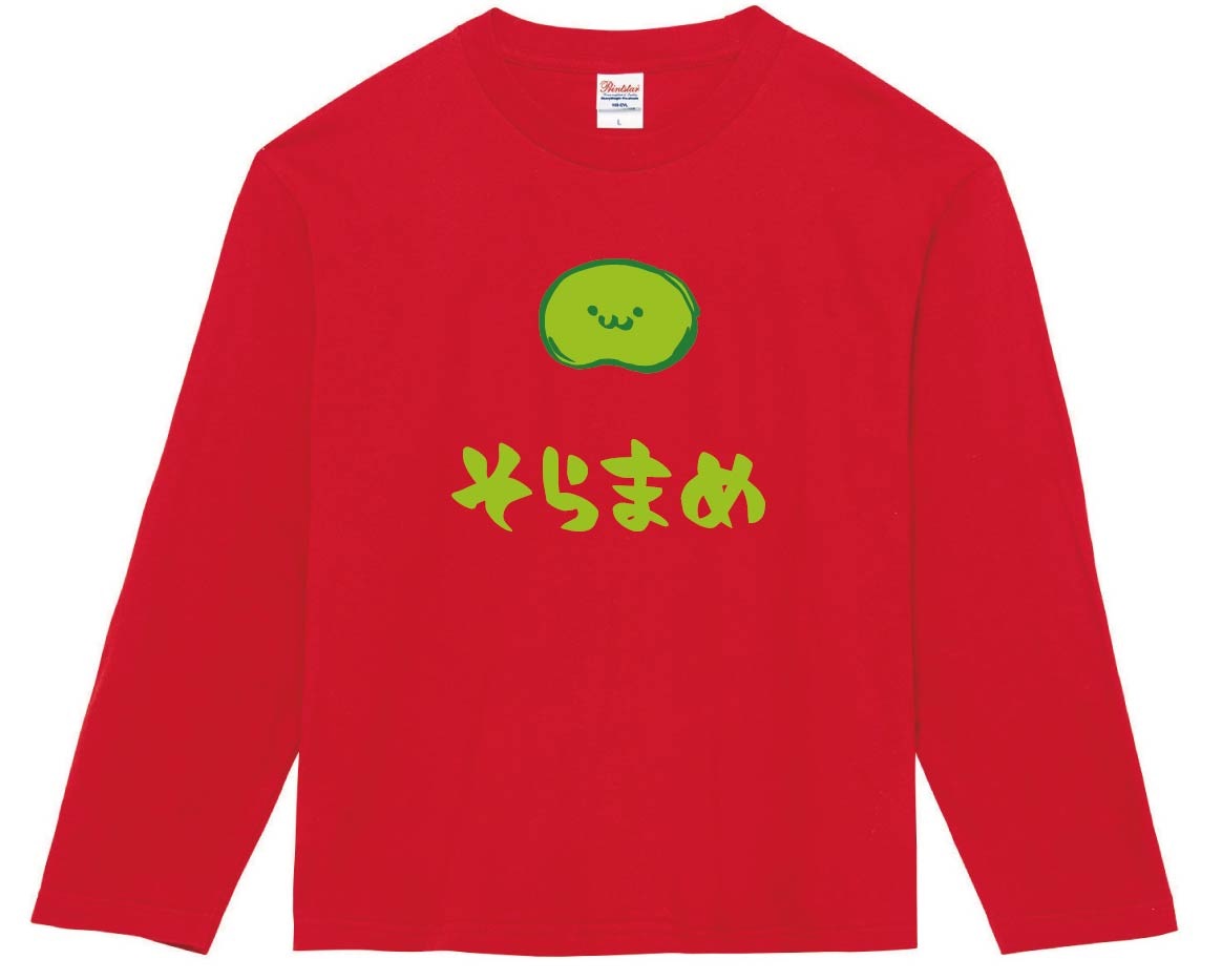 そらまめTシャツL ソラマメ おもしろデザイン Tシャツ : うえきたや - 通販 - Yahoo