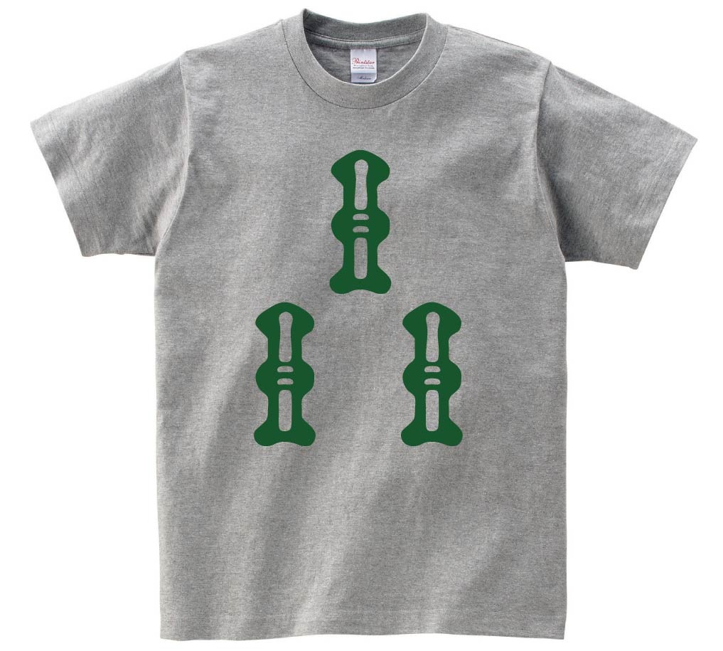 三索　麻雀　半袖Tシャツ
