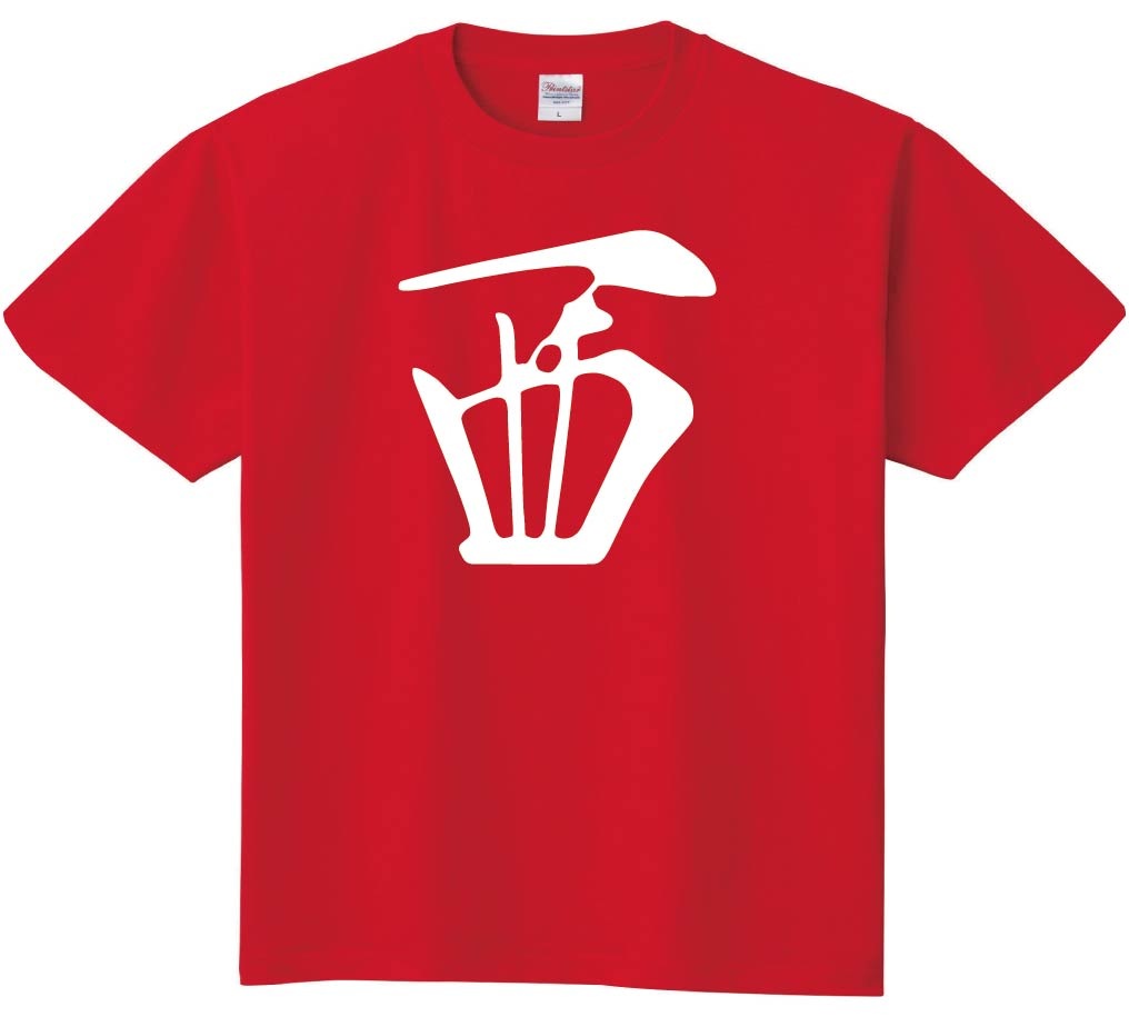 西　麻雀　半袖Tシャツ