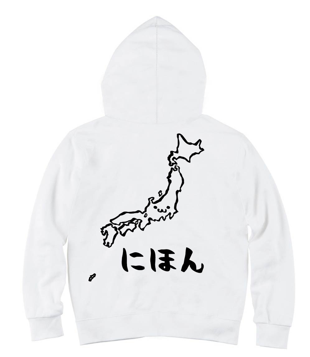 にほん 日本 列島 ジャパン 全国 地図 筆絵 イラスト ジップパーカー 都道府県 サモエスキー