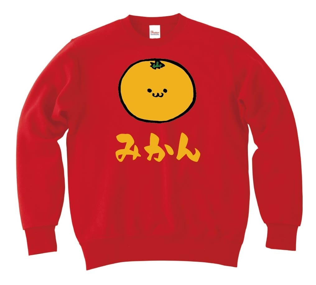 みかん ミカン 蜜柑 野菜 果物 筆絵 イラスト カラー トレーナー