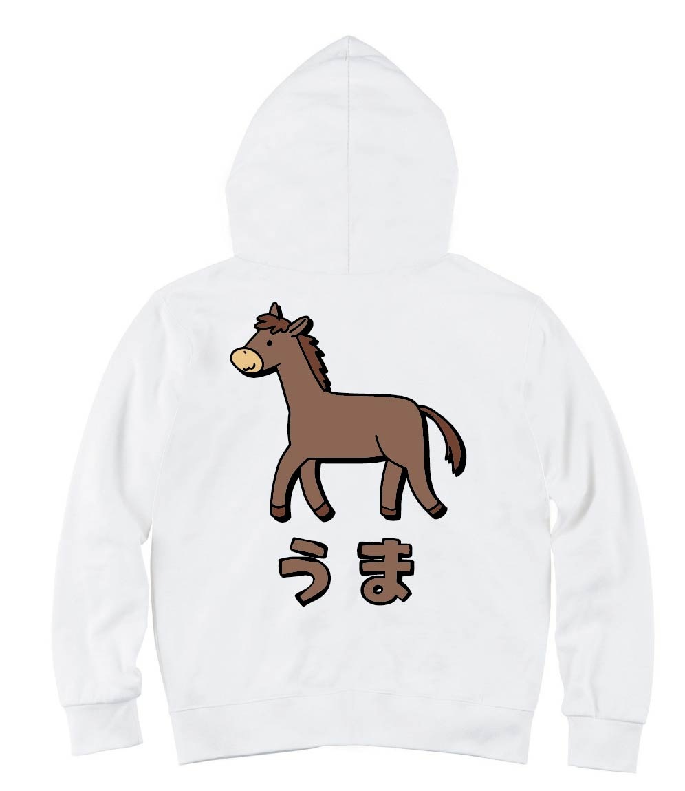 うま ウマ 馬 動物 イラスト カラー ジップパーカー すべての商品 サモエスキー