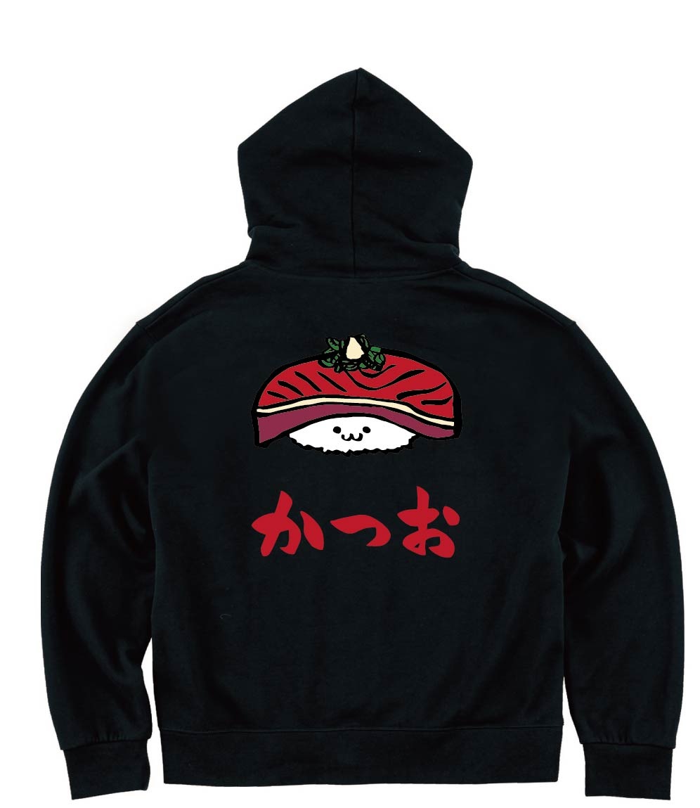 かつお カツオ 鰹 握り 寿司 ネタ おすし 筆絵 イラスト カラー ジップパーカー 寿司 サモエスキー