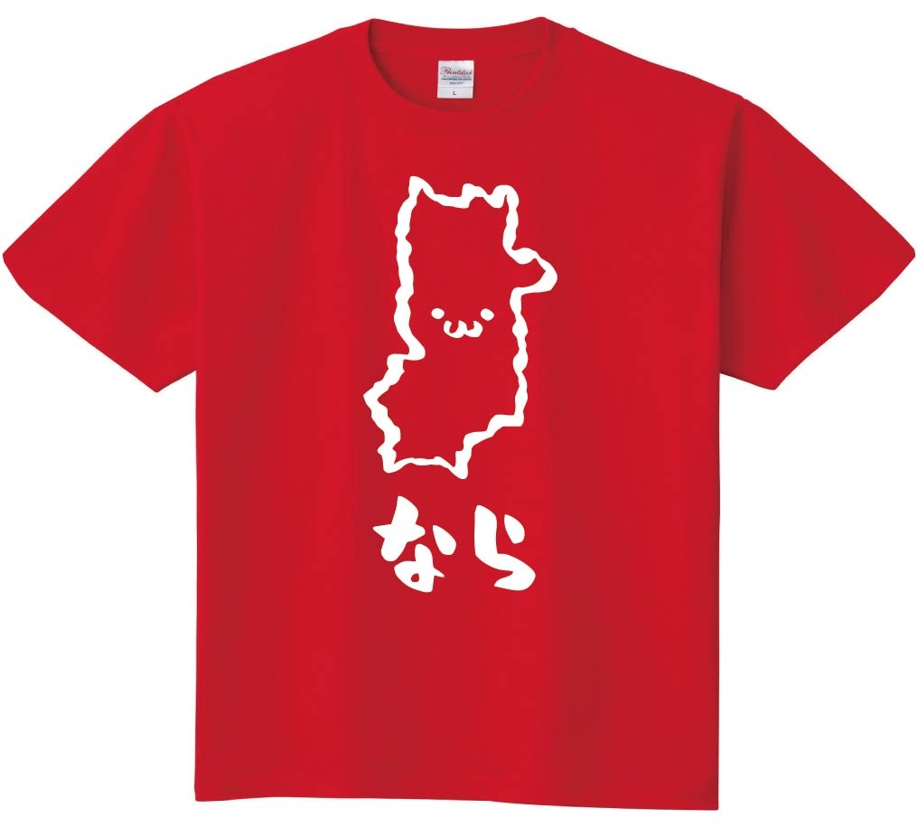 なら 奈良県 都道府県 地図 筆絵 イラスト 半袖tシャツ 都道府県 サモエスキー