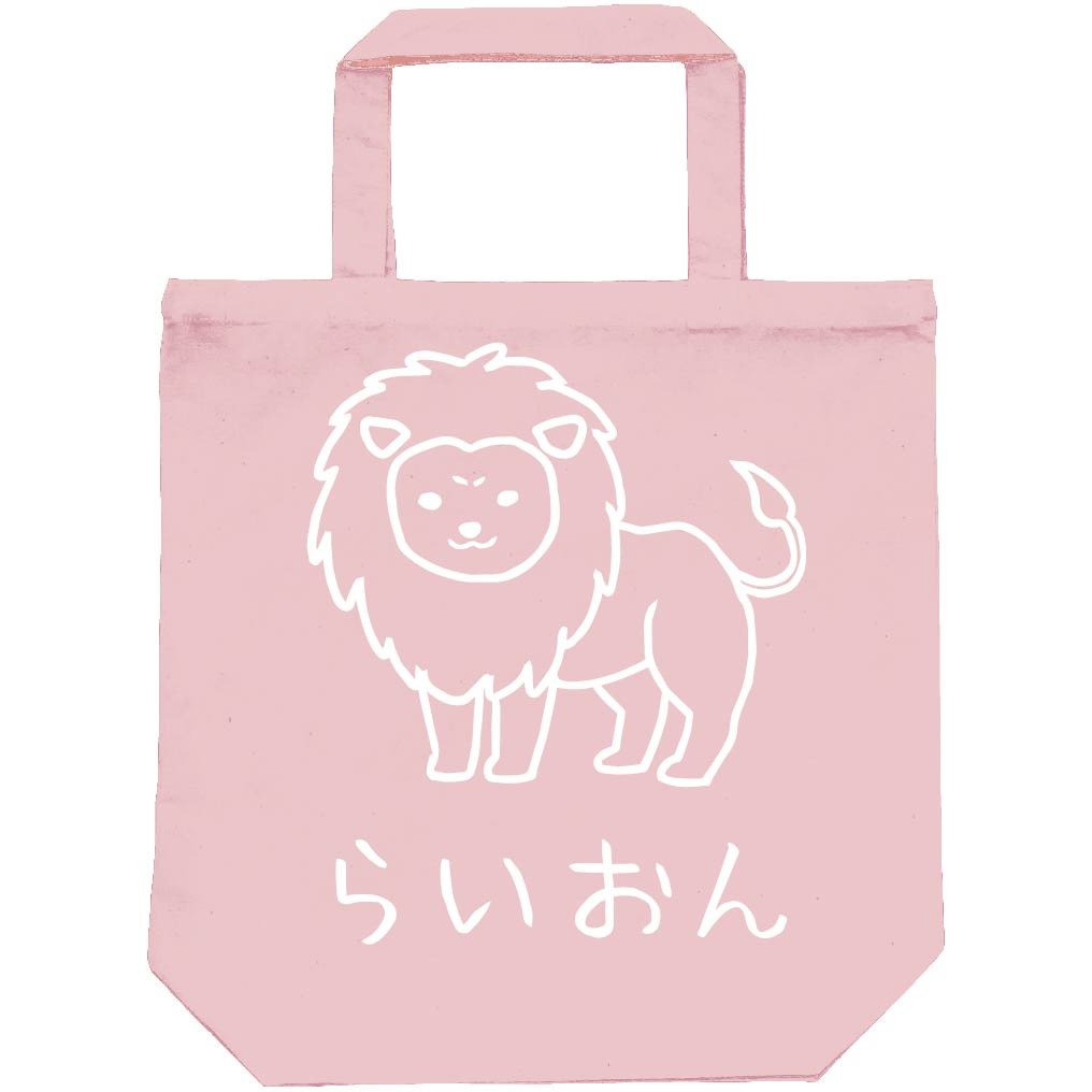 ☻002☻さん　ハンドメイド可愛いライオンバッグ ☻002☻さん ハンドメイド可愛いライオンバッグ