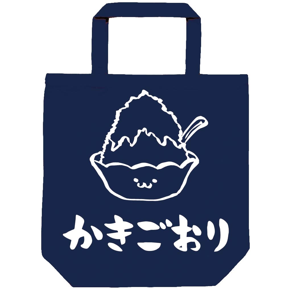 かきごおり カキ氷 スイーツ 食べ物 筆絵 イラスト トートバッグ カフェ サモエスキー