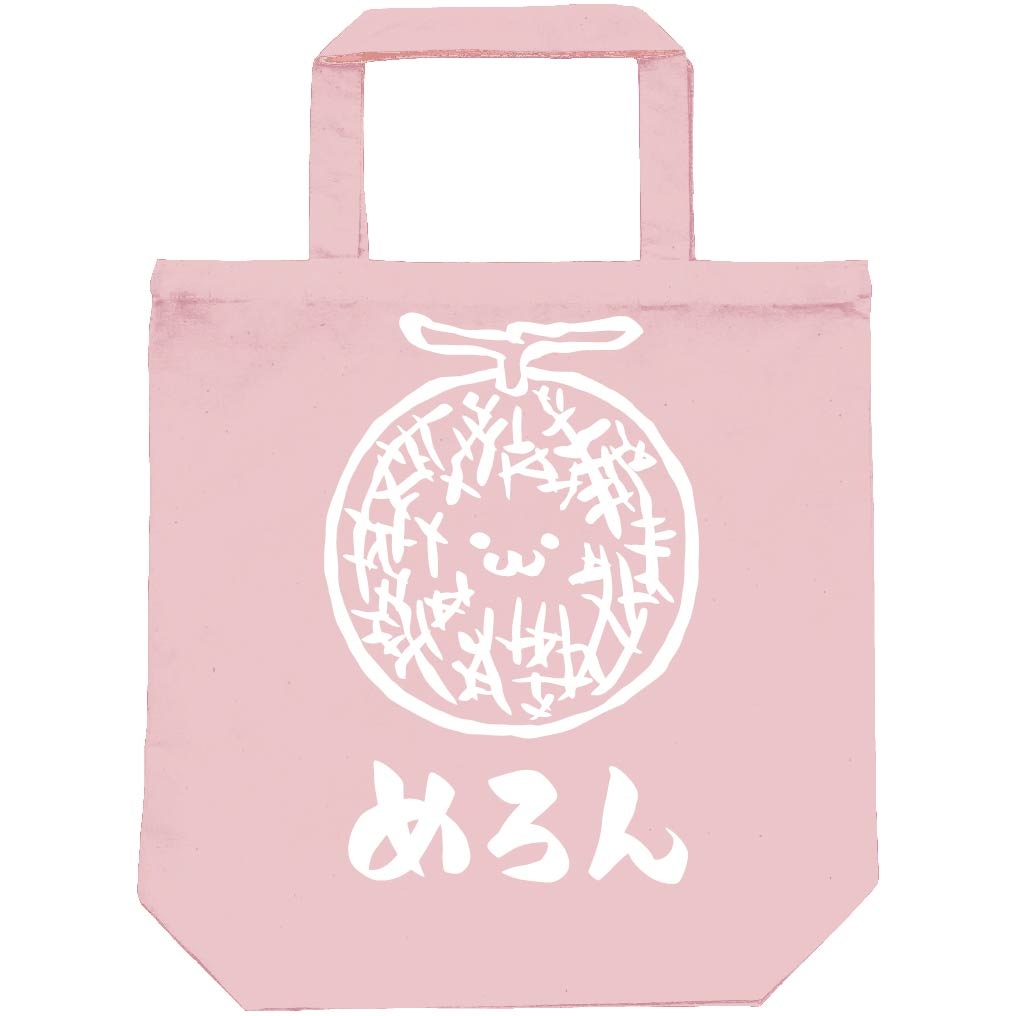 めろん メロン 野菜 果物 筆絵 イラスト トートバッグ 果物 サモエスキー