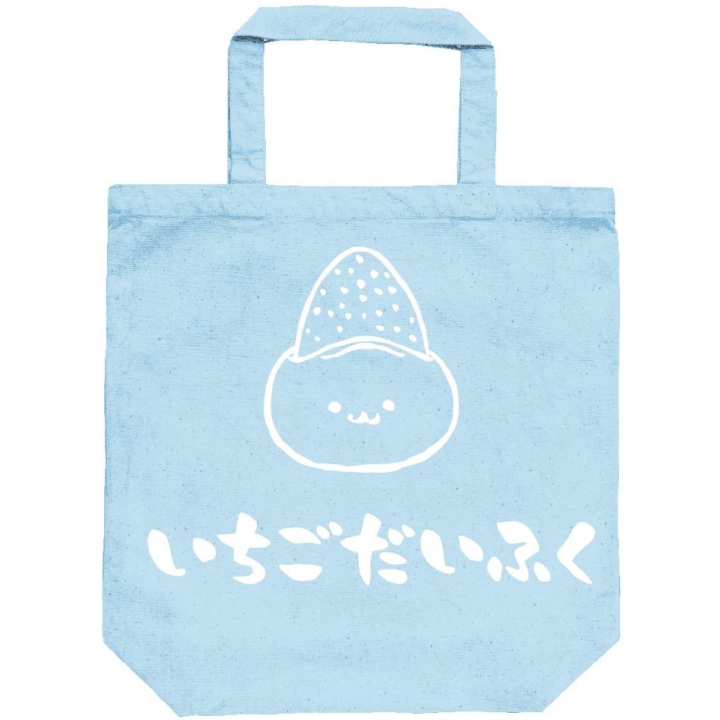 いちごだいふく 苺大福 スイーツ 食べ物 筆絵 イラスト トートバッグ