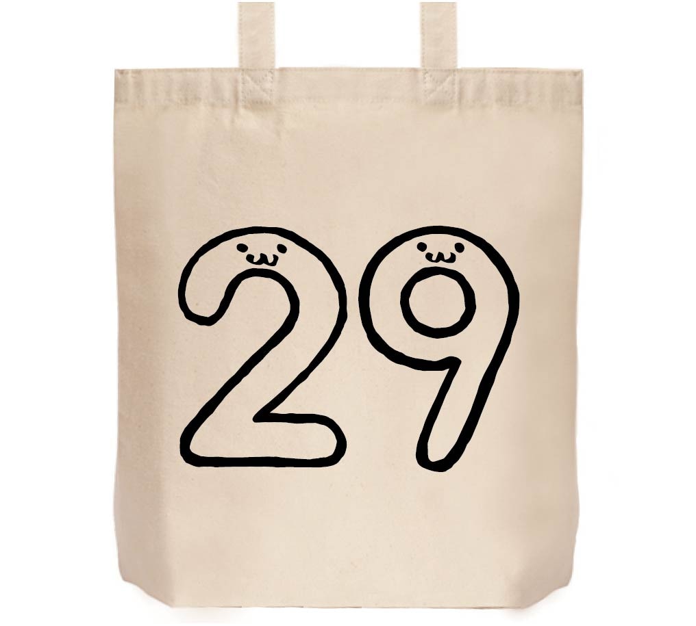 29 にじゅうきゅう 二十九 数字 ナンバー 記号 文字 筆絵 イラスト