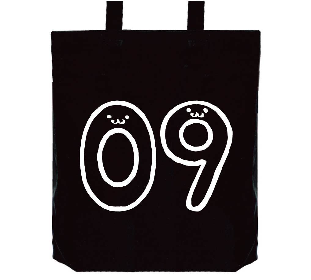 ０９ ぜろきゅう 零九 Zero Nine 数字 ナンバー 記号 文字 筆絵 イラスト トートバッグ 数字1 2桁 サモエスキー
