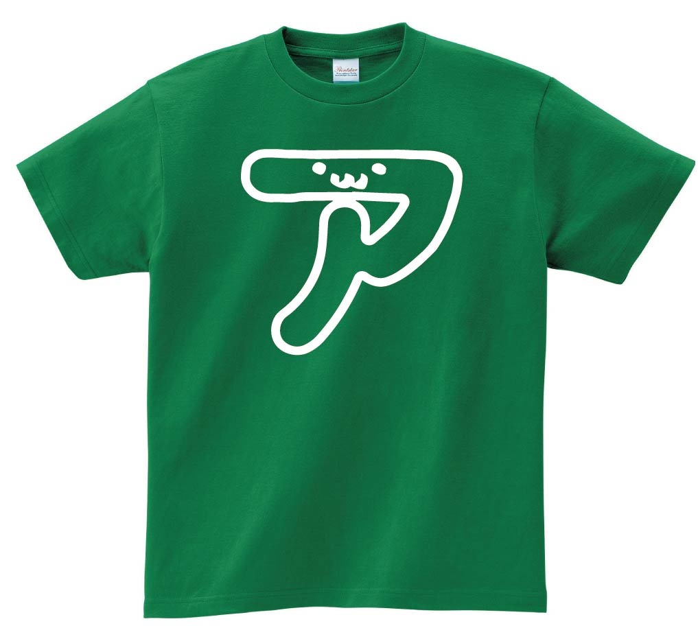 ア　カタカナ　片仮名　一文字　五十音　筆絵　イラスト　半袖Tシャツ