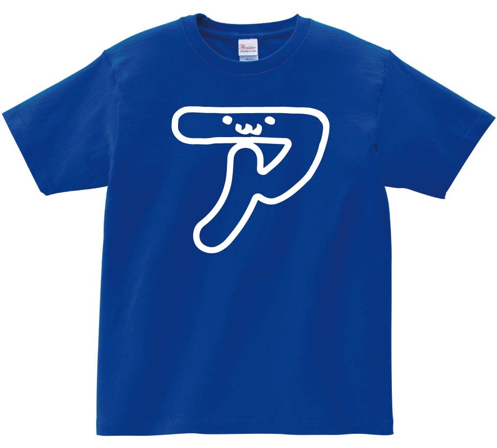 ア　カタカナ　片仮名　一文字　五十音　筆絵　イラスト　半袖Tシャツ