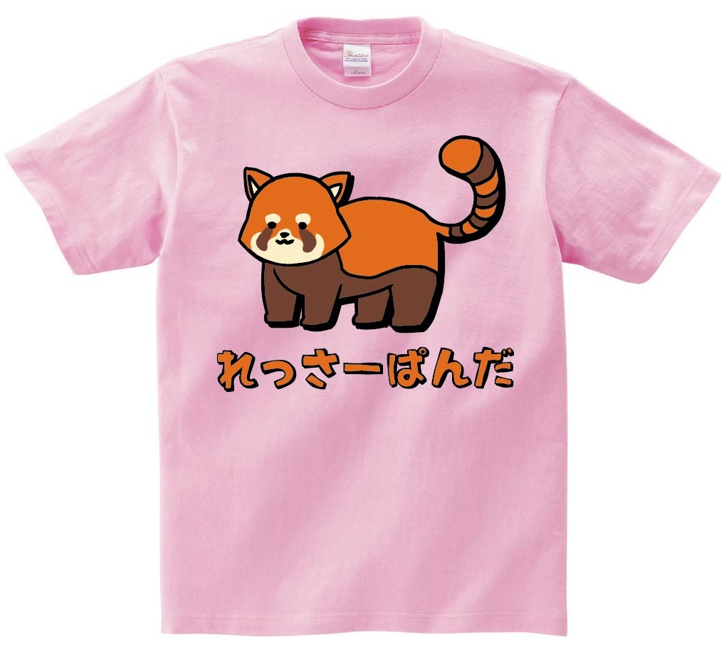 れっさーぱんだ レッサーパンダ 動物 イラスト カラー 半袖tシャツ 動物 カラー サモエスキー
