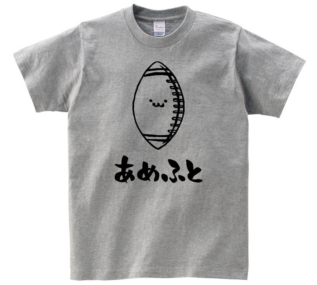 あめふと アメフト ボール 球技 スポーツ 筆絵 イラスト 半袖tシャツ すべての商品 サモエスキー