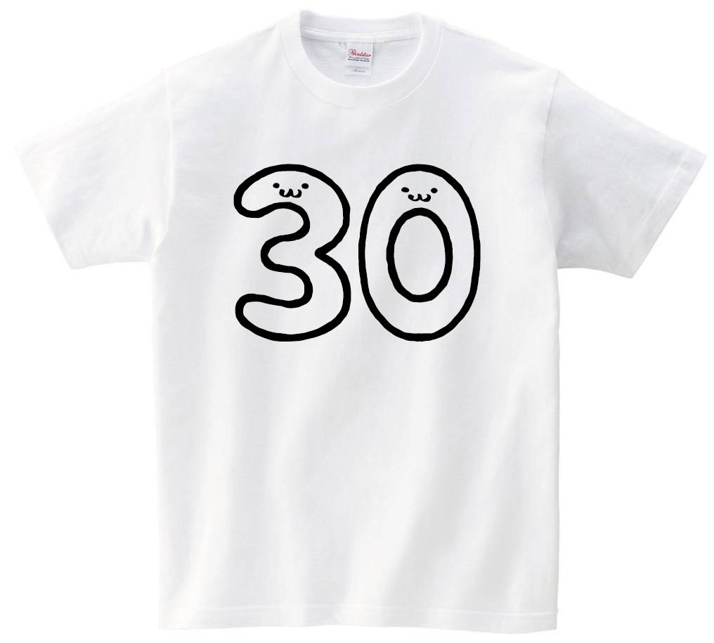 ３０　さんじゅう　三十　thirty　数字　ナンバー　記号　文字　筆絵　イラスト　半袖Tシャツ