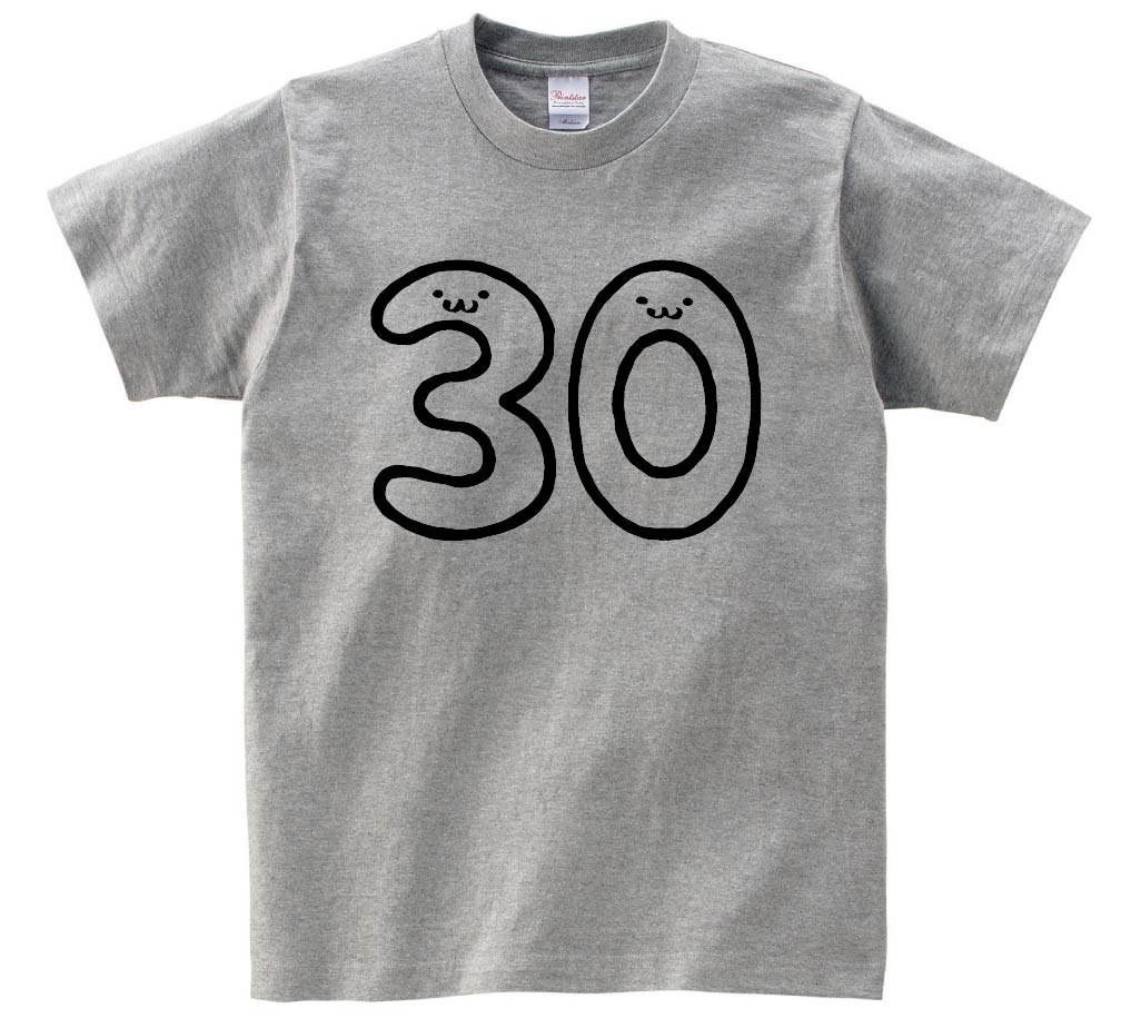 ３０　さんじゅう　三十　thirty　数字　ナンバー　記号　文字　筆絵　イラスト　半袖Tシャツ