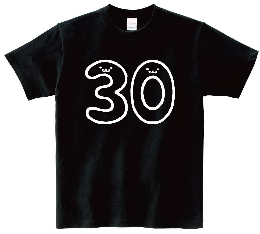 ３０　さんじゅう　三十　thirty　数字　ナンバー　記号　文字　筆絵　イラスト　半袖Tシャツ
