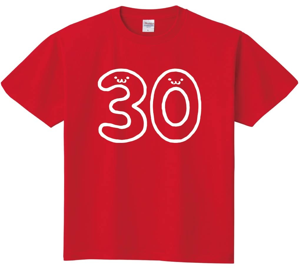 ３０　さんじゅう　三十　thirty　数字　ナンバー　記号　文字　筆絵　イラスト　半袖Tシャツ