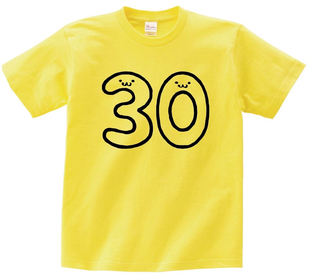 ３０　さんじゅう　三十　thirty　数字　ナンバー　記号　文字　筆絵　イラスト　半袖Tシャツ