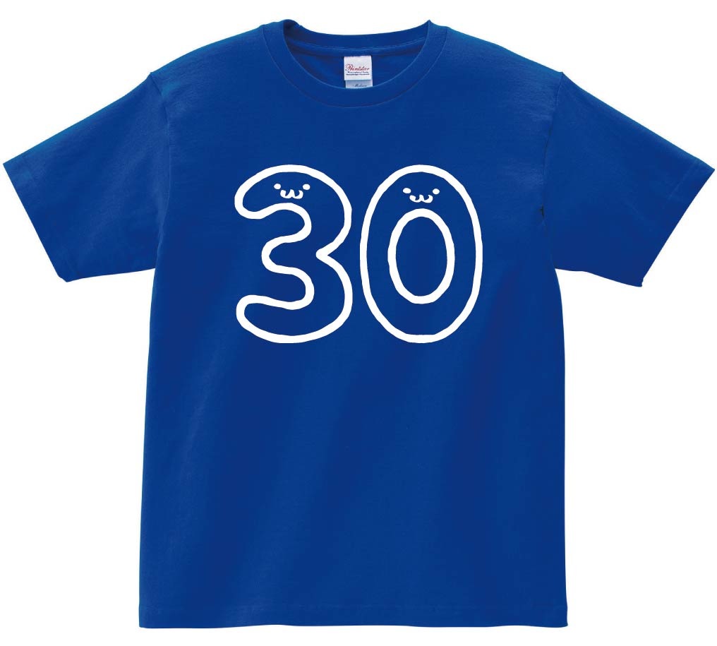 ３０　さんじゅう　三十　thirty　数字　ナンバー　記号　文字　筆絵　イラスト　半袖Tシャツ