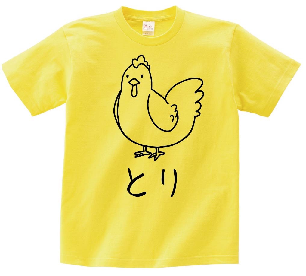 とり　鶏　動物 イラスト　半袖Tシャツ