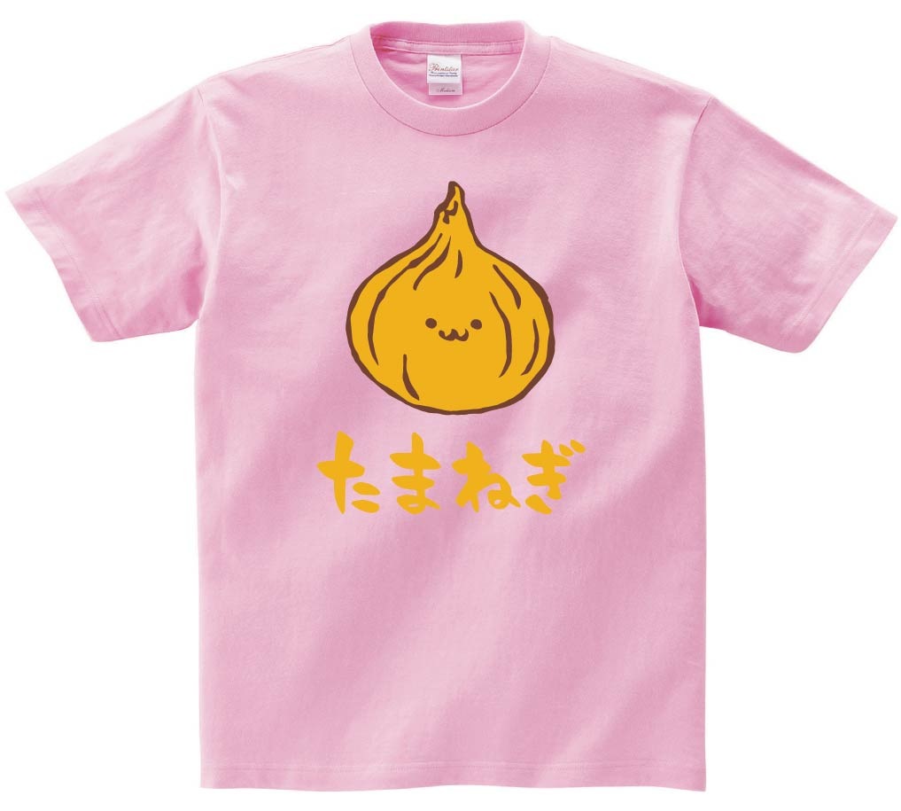 たまねぎ　タマネギ　玉ねぎ　玉葱　野菜　果物　筆絵　イラスト　カラー　半袖Tシャツ