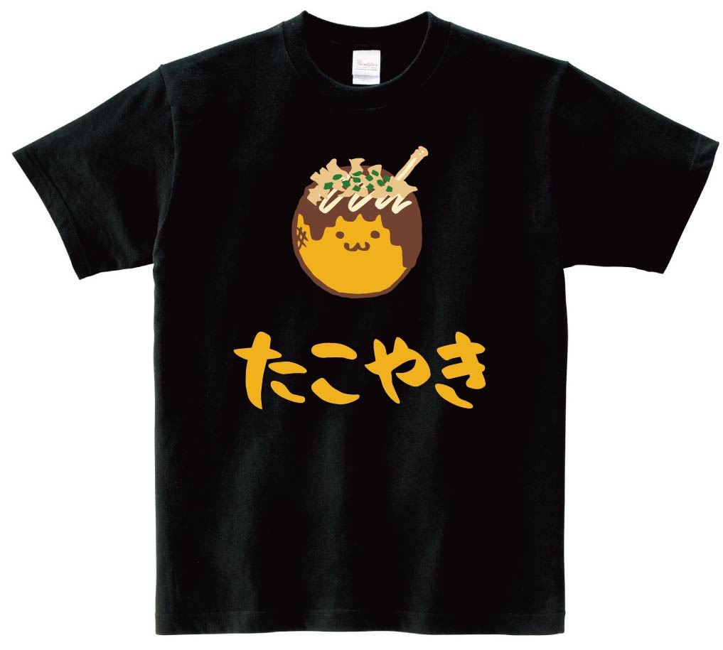 たこやき たこ焼き 粉もの 食べ物 筆絵 イラスト カラー 半袖tシャツ 屋台 サモエスキー