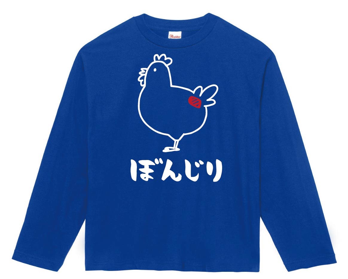女の子向けプレゼント集結 てばさき 手羽先 鶏肉 チキン 焼鳥 部位 イラスト おもしろ Tシャツ 半袖 ホワイト L 半袖 Www Fcc Com Br