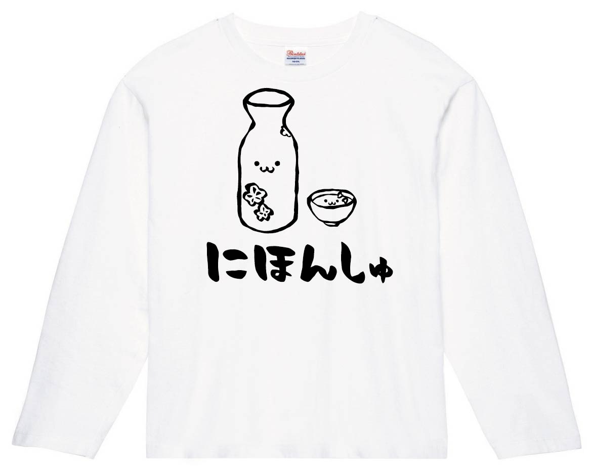 日本酒グッズ5点、Tシャツ、手拭い、酒升 日本酒グッズ5点、Tシャツ、手拭い、酒升