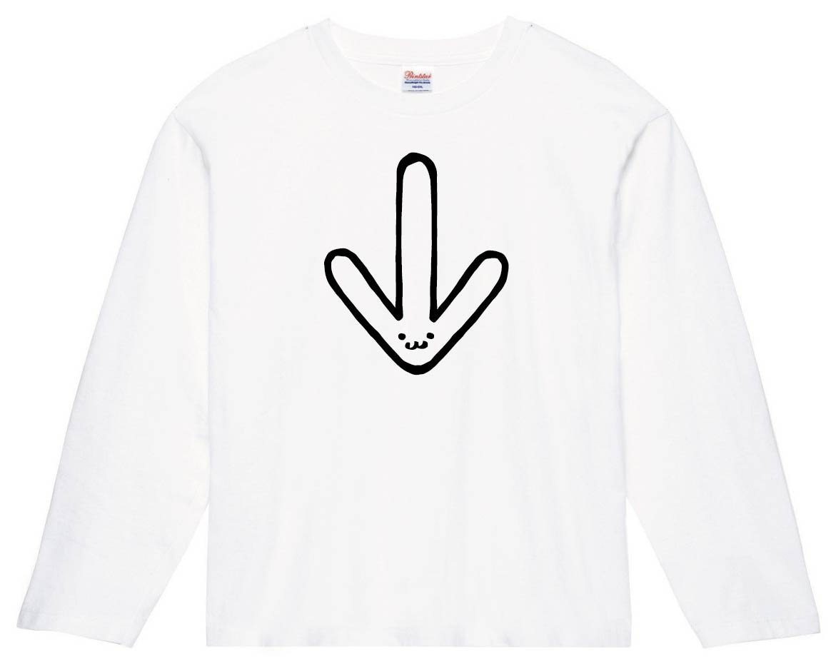 した 下 矢印 記号 文字 筆絵 イラスト 長袖tシャツ 記号 サモエスキー した 下 矢印 記号 文字 筆絵 イラスト 長袖tシャツ 記号 サモエスキー