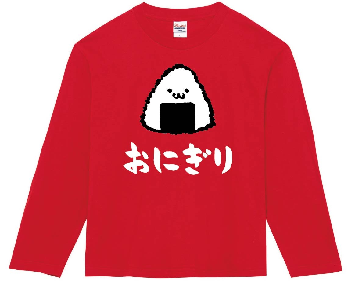 おにぎり 御握り ご飯物 食べ物 筆絵 イラスト カラー 長袖tシャツ コンビニ サモエスキー