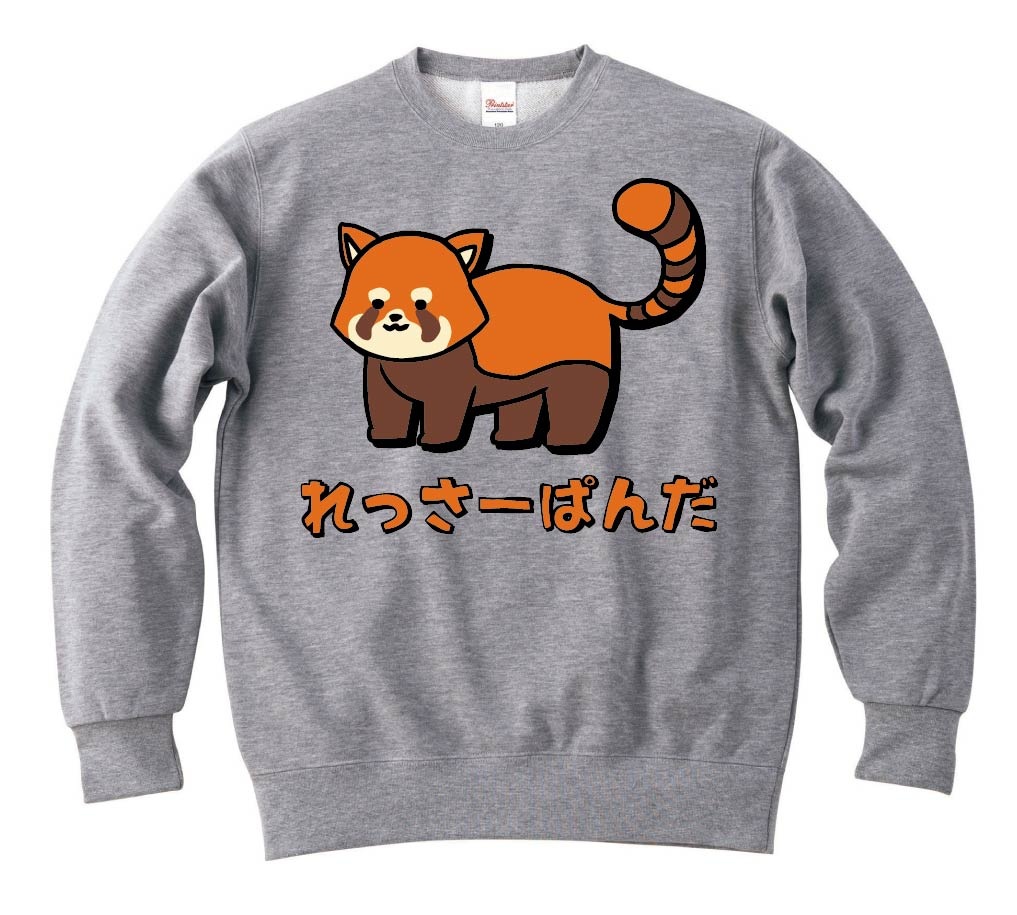 れっさーぱんだ レッサーパンダ 動物 イラスト カラー トレーナー 動物 カラー サモエスキー