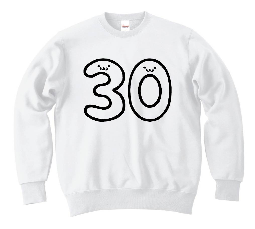 ３０ さんじゅう 三十 Thirty 数字 ナンバー 記号 文字 筆絵 イラスト トレーナー 数字1 2桁 サモエスキー