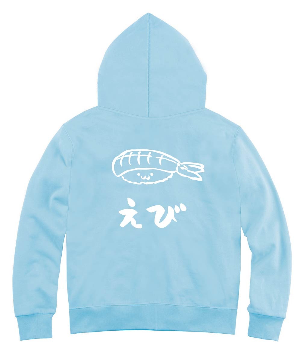 えび エビ 海老 握り 寿司 ネタ おすし 筆絵 イラスト ジップパーカー 寿司 サモエスキー