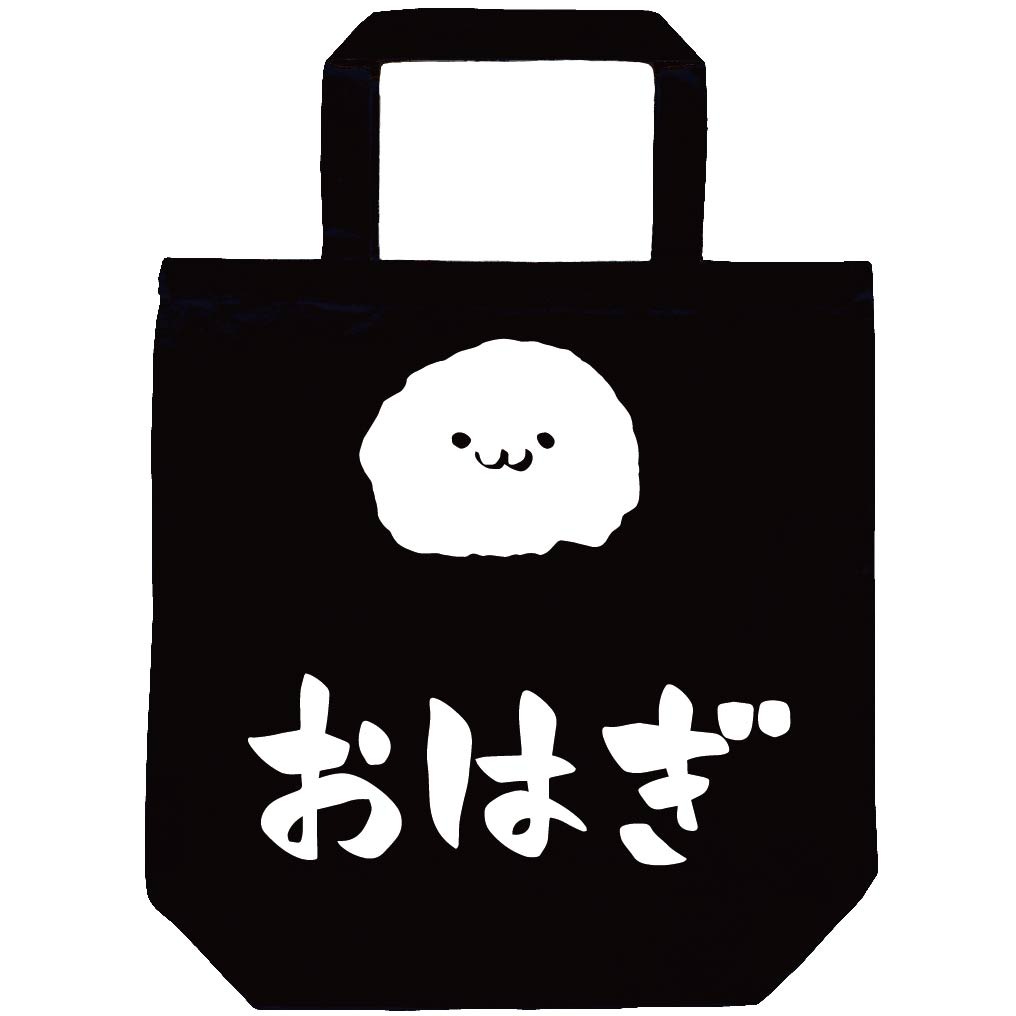 おはぎ　御萩　和菓子　食べ物　筆絵　イラスト　トートバッグ