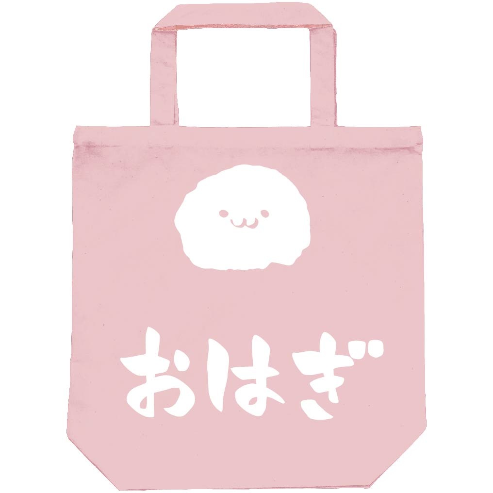 おはぎ　御萩　和菓子　食べ物　筆絵　イラスト　トートバッグ